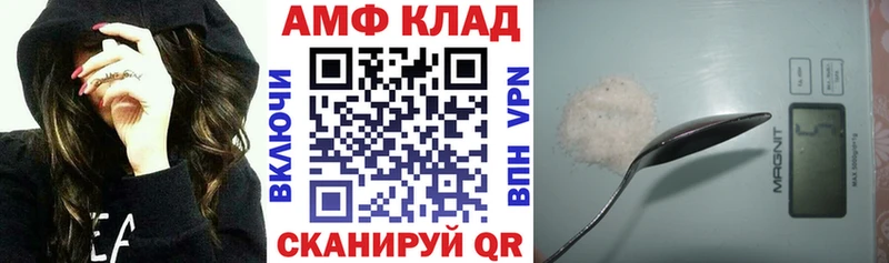 Амфетамин VHQ  блэк спрут зеркало  Кизилюрт  как найти  