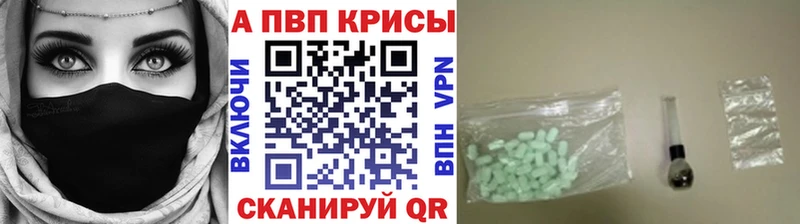 Alpha-PVP мука  купить   Кизилюрт 
