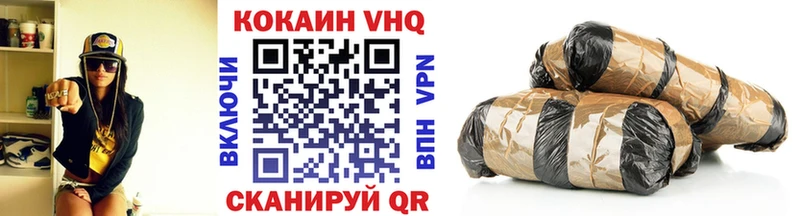 купить наркотики сайты Кизилюрт COCAIN FishScale