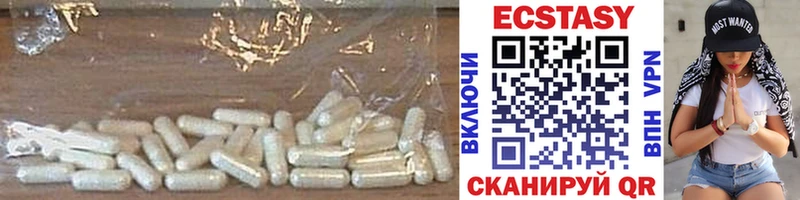 наркотики  Кизилюрт  Ecstasy таблы 