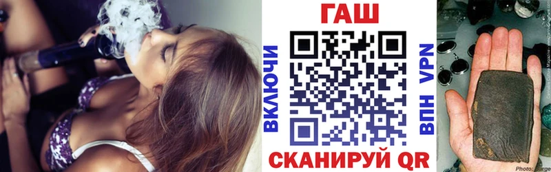 ГАШИШ Cannabis  магазин продажи наркотиков  МЕГА tor  Кизилюрт 