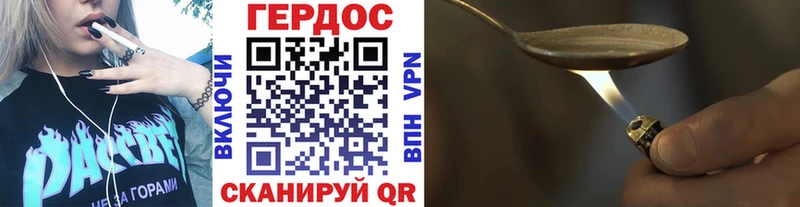 ГЕРОИН хмурый  ссылка на мегу зеркало  Кизилюрт 