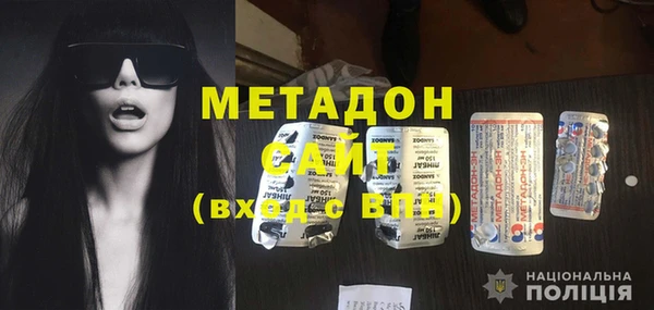 герыч Абдулино