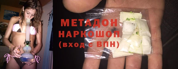 метамфетамин Абинск