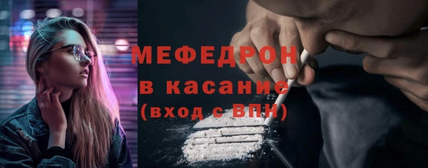 мефедрон мука Алексеевка