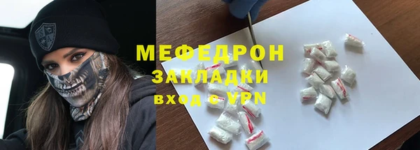 метамфетамин Абинск