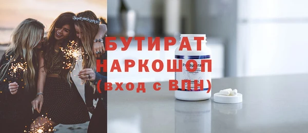 гидропоника Вязьма
