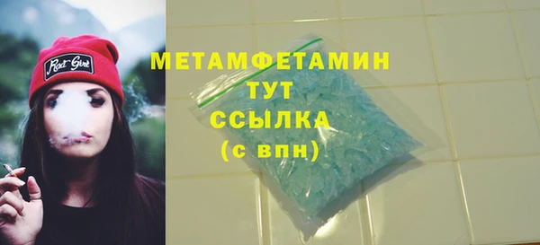 гидра Абаза