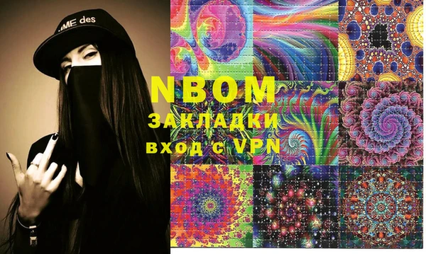 мефедрон мука Алексеевка
