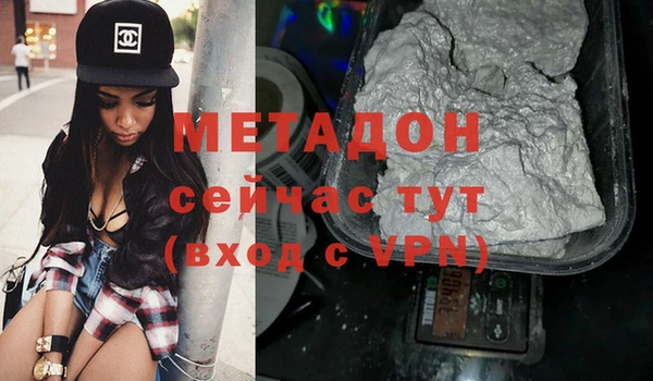 герыч Абдулино