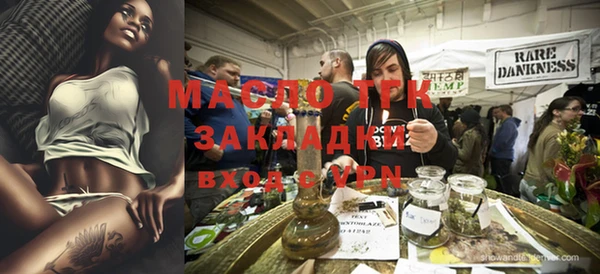 метамфетамин Абинск