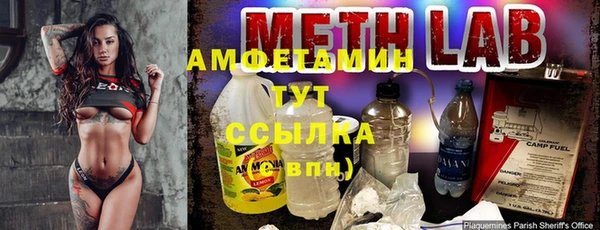 мефедрон мука Алексеевка