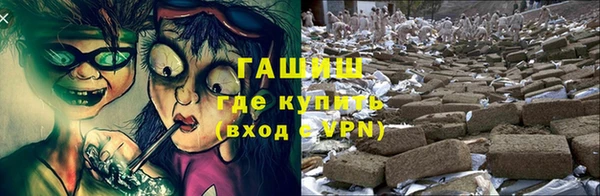 герыч Абдулино