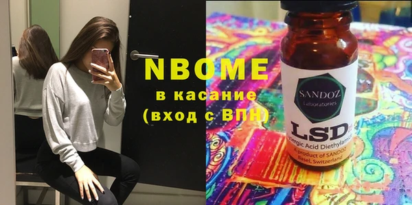 герыч Абдулино