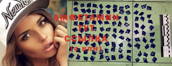 герыч Абдулино