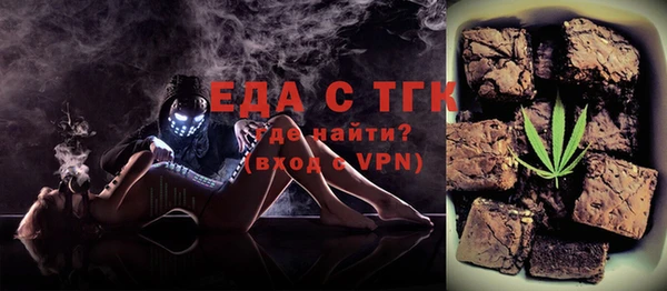 мефедрон мука Алексеевка