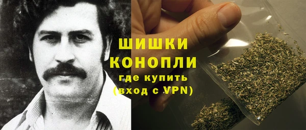 метамфетамин Абинск