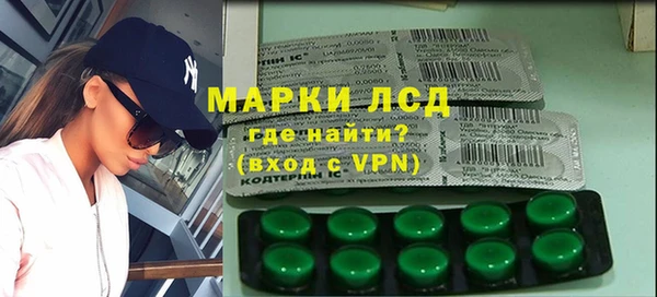 метамфетамин Абинск