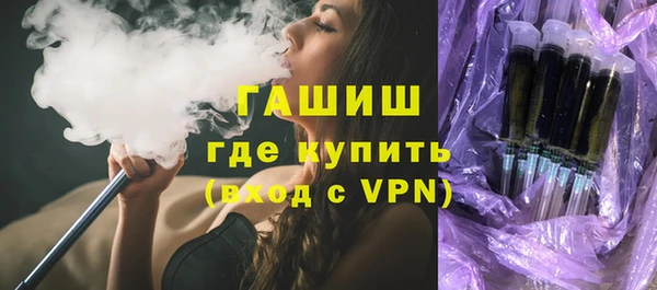 герыч Абдулино