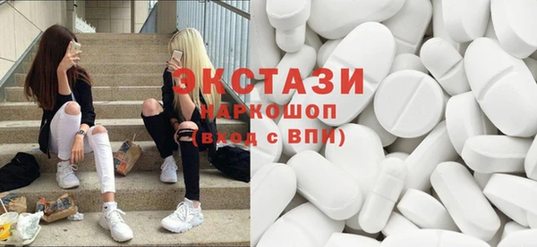 ГАЛЛЮЦИНОГЕННЫЕ ГРИБЫ Алзамай