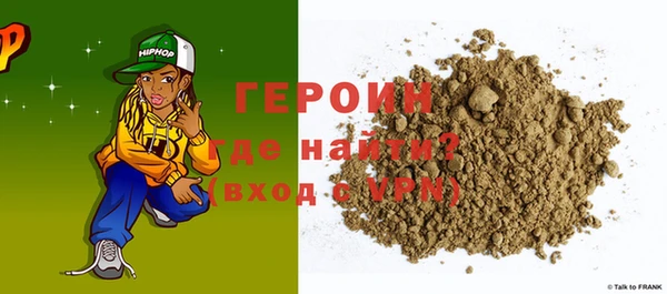 метамфетамин Абинск