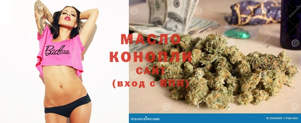 мефедрон мука Алексеевка