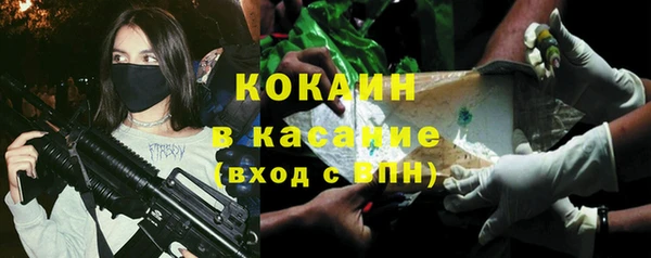 герыч Абдулино
