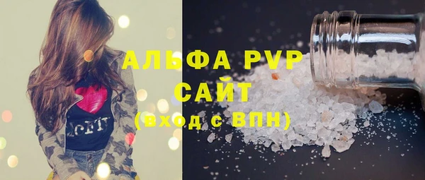 герыч Абдулино