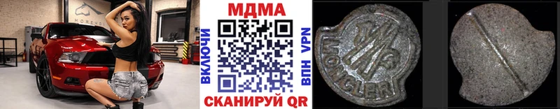 гидра онион  даркнет сайт  Кизилюрт  МДМА молли 