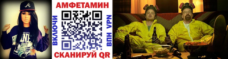 МЕТАМФЕТАМИН Декстрометамфетамин 99.9%  Кизилюрт 