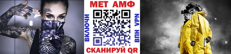 МЕТАМФЕТАМИН кристалл Кизилюрт