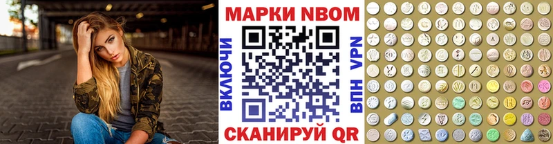 мега зеркало  Кизилюрт  Марки N-bome 1,8мг 