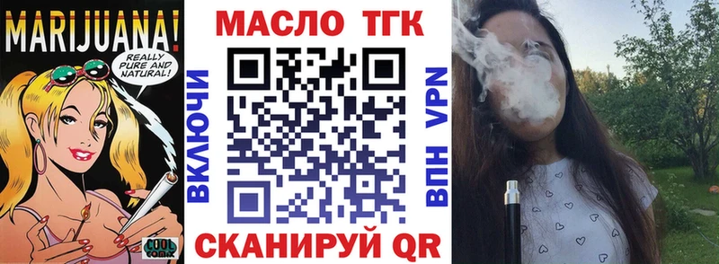 ТГК концентрат Кизилюрт