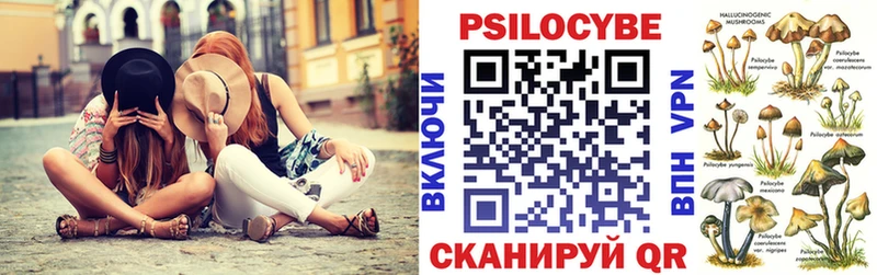Галлюциногенные грибы прущие грибы  Кизилюрт 